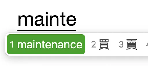 en-spell-check