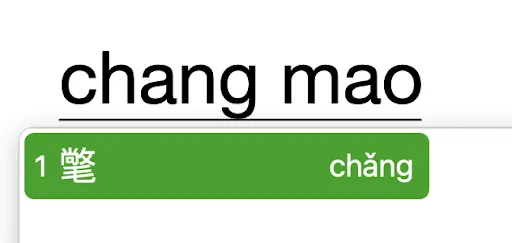 hard words