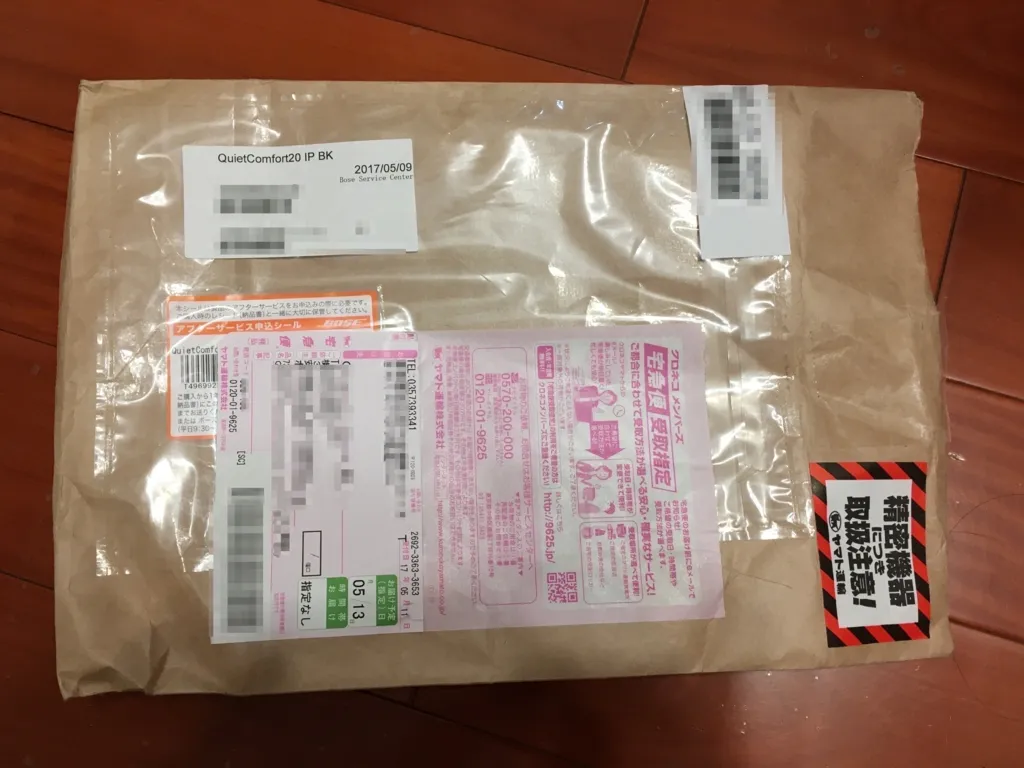 open box