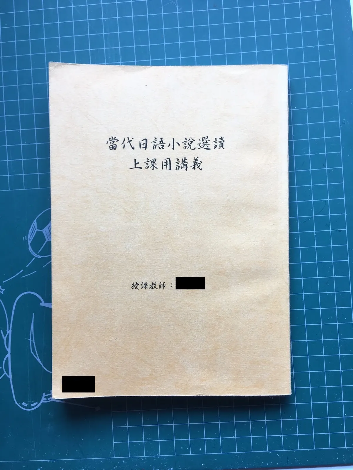 sample book