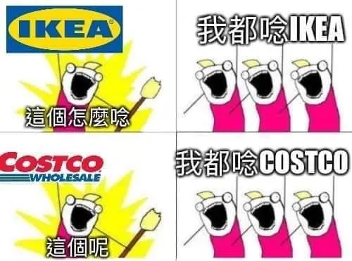 i-say-ikea