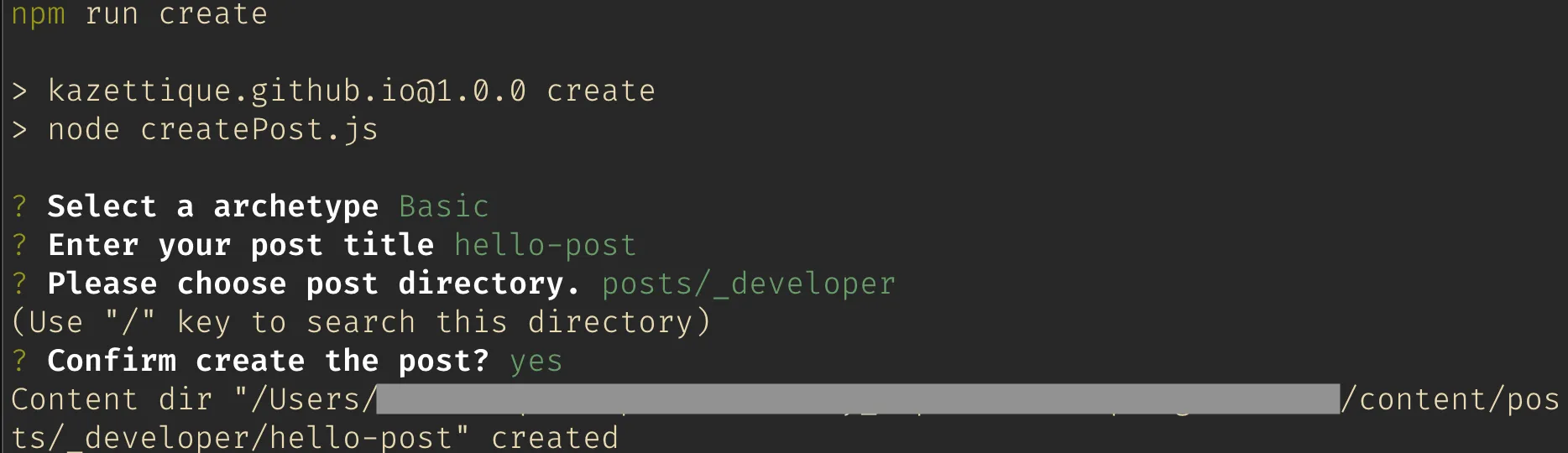 npm run create