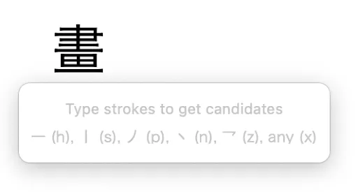 stroke-mode